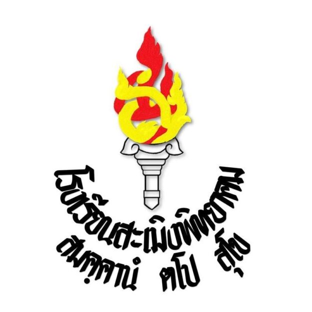 304015499_506683384797079_3469239652928531945_n