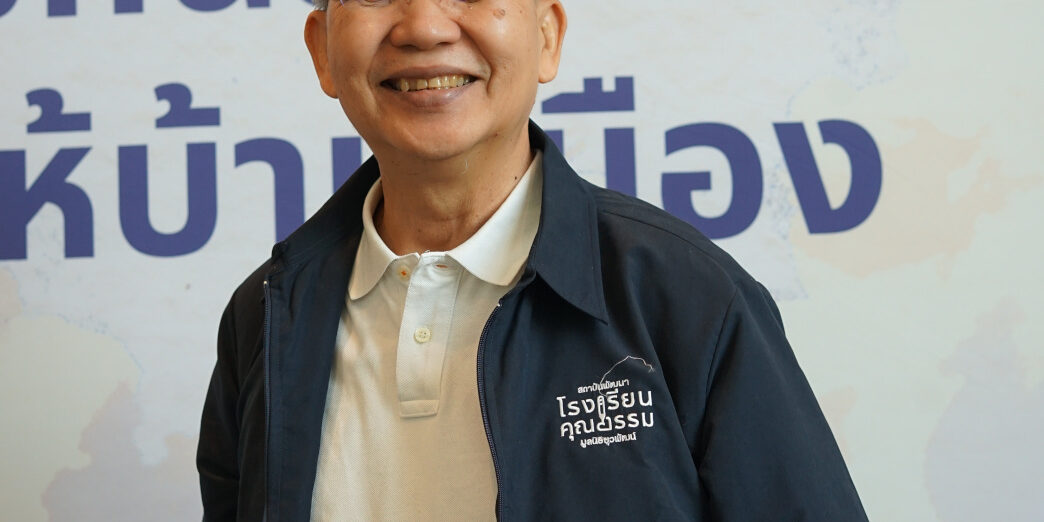 จรัสฤทธิ์_กลิ่นสุวรรณ