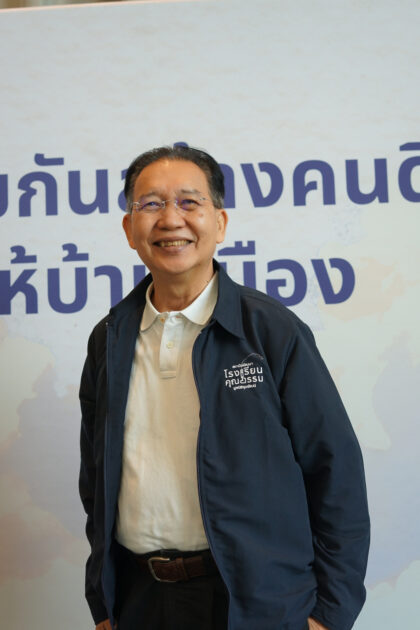 จรัสฤทธิ์_กลิ่นสุวรรณ