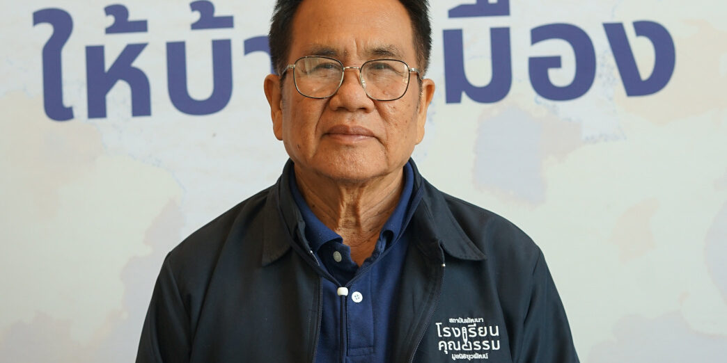 จำลอง_รัชวัตร์