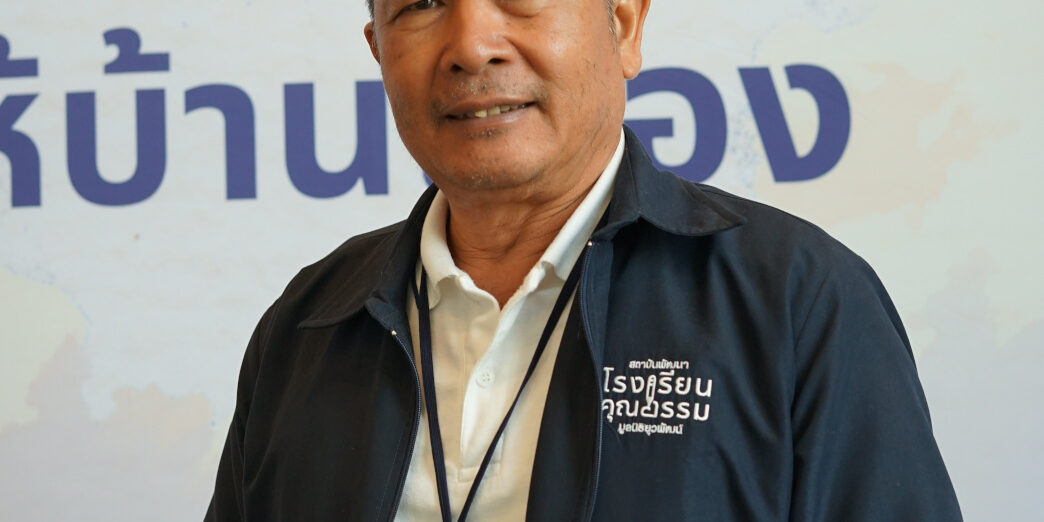 จำรัส_สอนกล้า