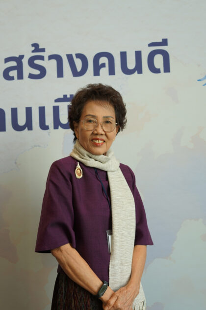 ชุติกาญจน์_เลาหะนาคีวงศ์