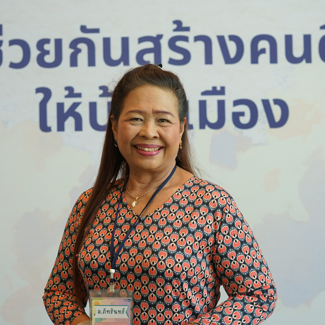 ภัทรินทร์_ชูมาก