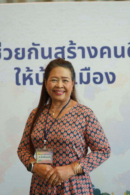 ภัทรินทร์_ชูมาก