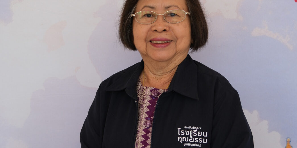 วาสนา_เลิศศิลป์