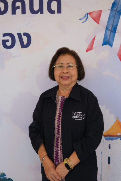 วาสนา_เลิศศิลป์