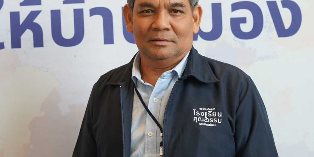 สัญชัย_พูลสุข