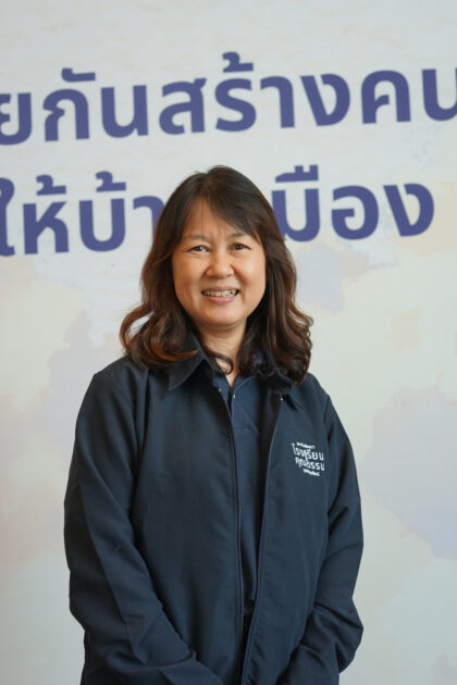 แอนจิรา_ศิริภิรมย์