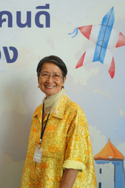 ทิพวรรณ_ยิ้มสวัสดิ์