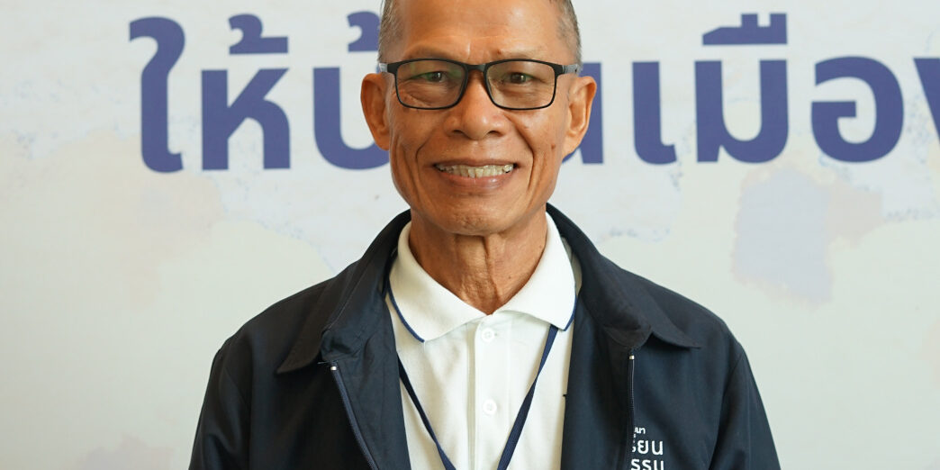 นพคุณ_จันต๊ะวงค์