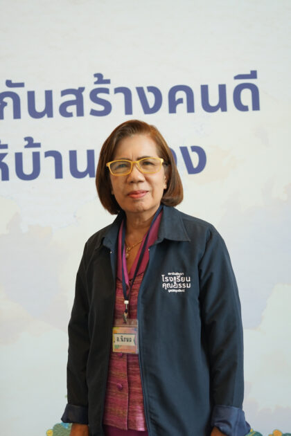 นิรมล_บัวเนียม