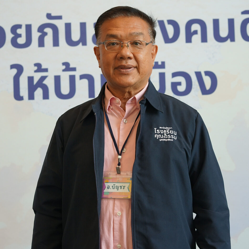 บัญชร_จันทร์ดา