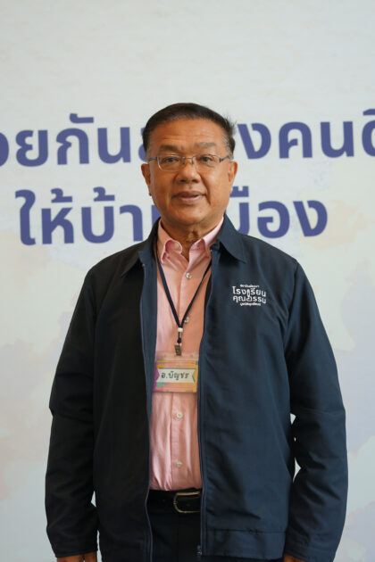 บัญชร_จันทร์ดา