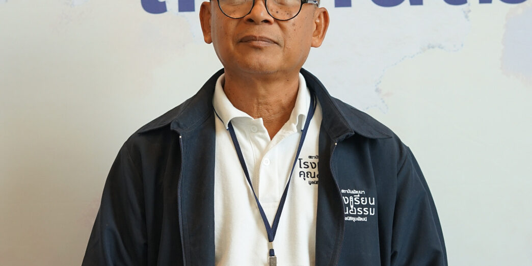 ประหยัด_ช่วยงาน