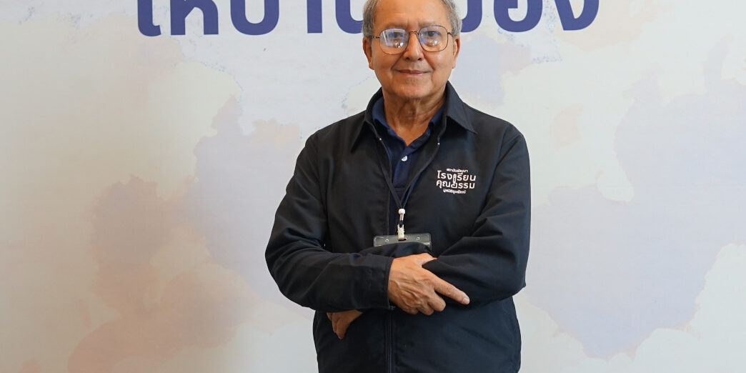 ไกรสร_ศรีไตรรัตน์