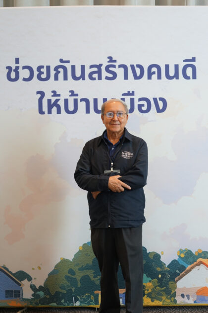 ไกรสร_ศรีไตรรัตน์