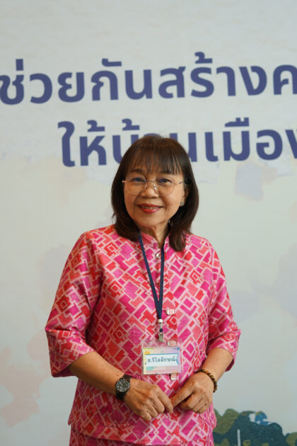 วิไลลักษณ์_ชูสกุล