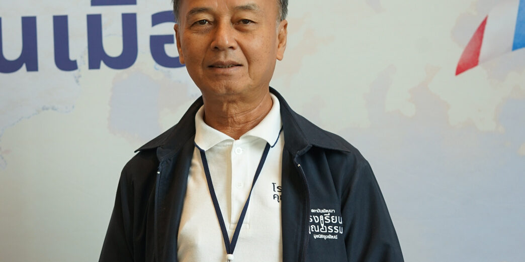 วีระ_พลอยครบุรี