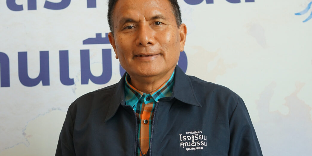 ทวีศักดิ์_นามศรี