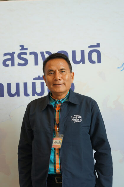 ทวีศักดิ์_นามศรี