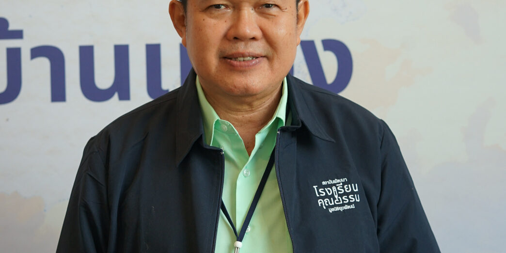 สมเกียรติ_โสตศิริ