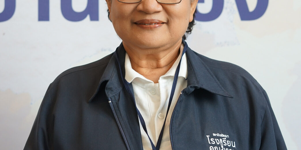 ศรีนวล_แก้วประดิษฐ์