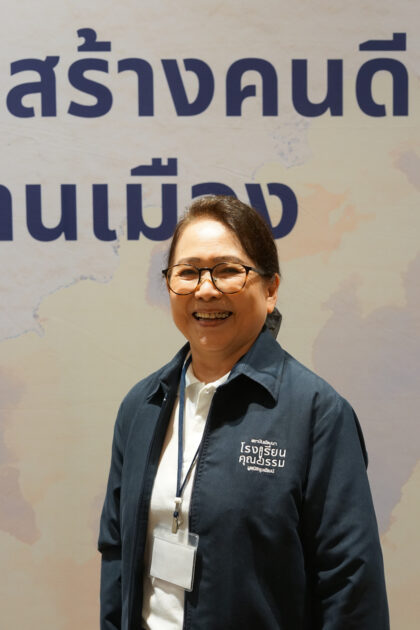 ศิวภา_คล่องแคล่ว