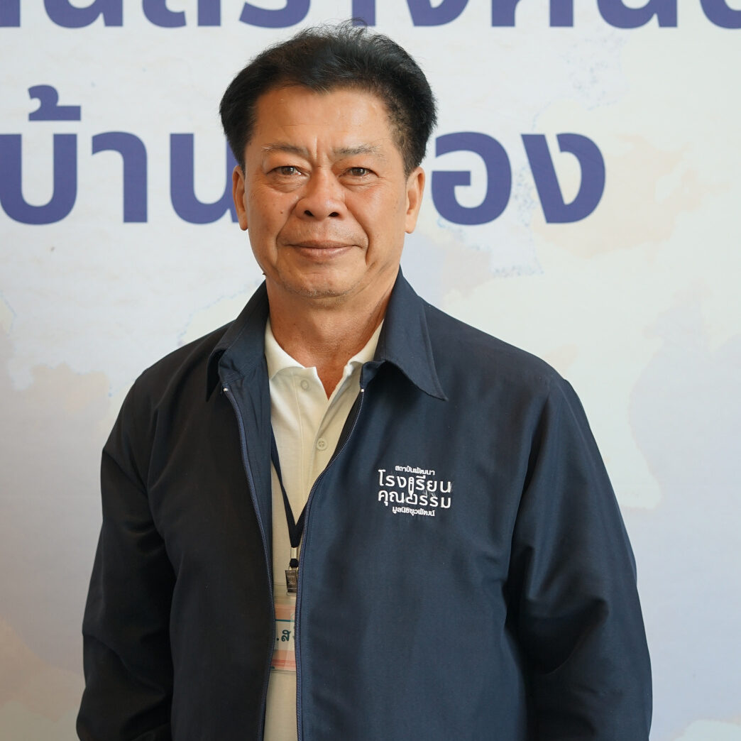 สงัด_ปินตานา