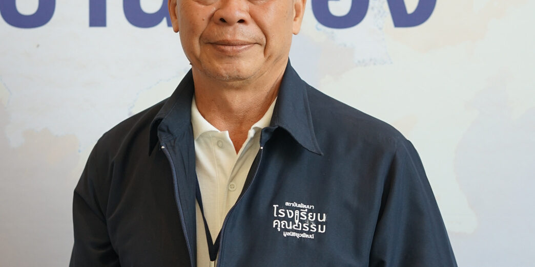 สงัด_ปินตานา