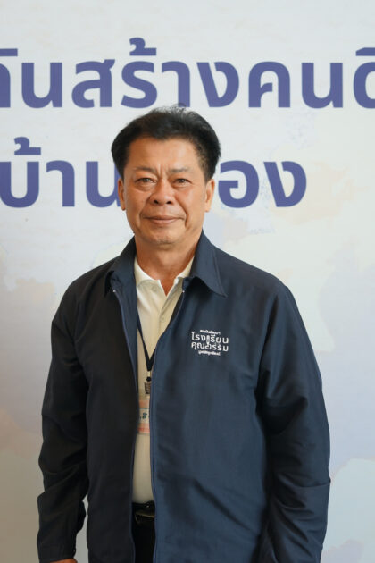 สงัด_ปินตานา