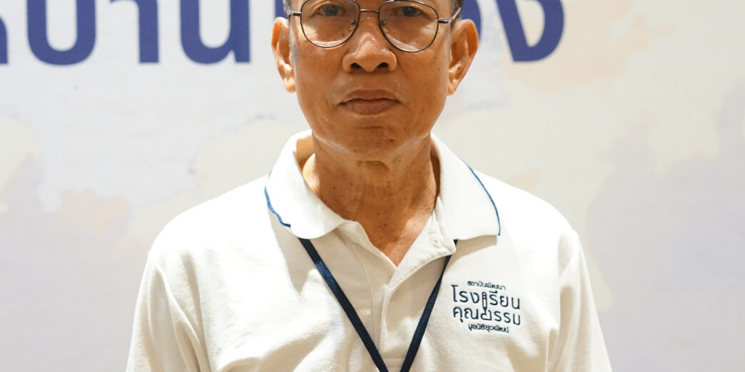 สมศักดิ์_คำแสน