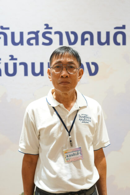 สมศักดิ์_คำแสน