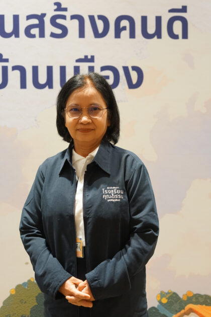 สุภาวดี_อายุเจริญ