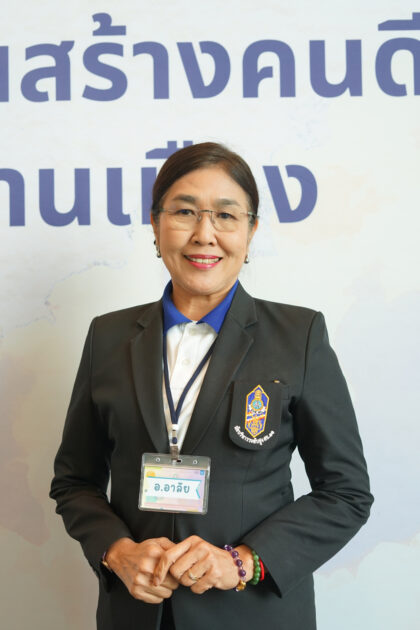 อาลัย_พรหมชนะ