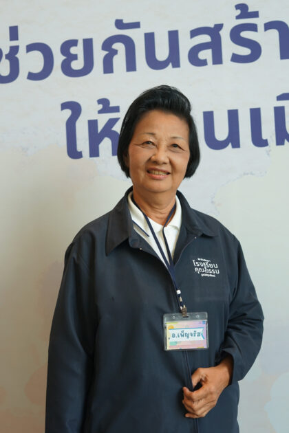 เพ็ญจรัส_สิงห์ทอง