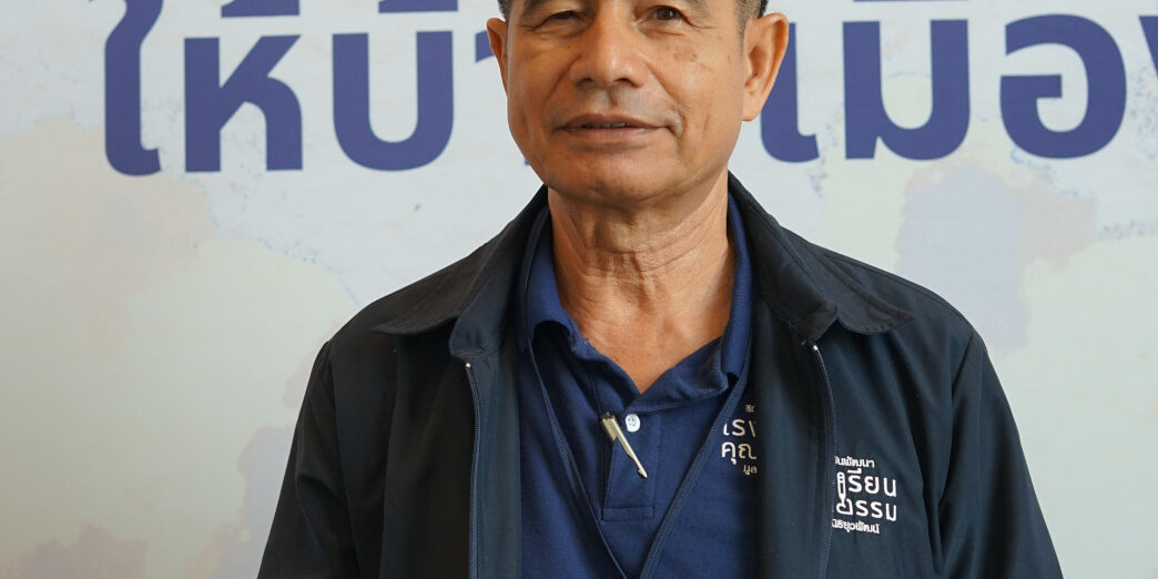 เรวัฒน์_แจ่มจบ