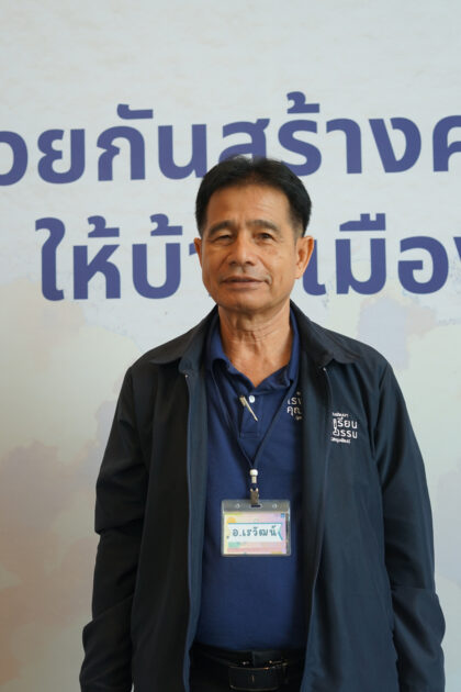 เรวัฒน์_แจ่มจบ