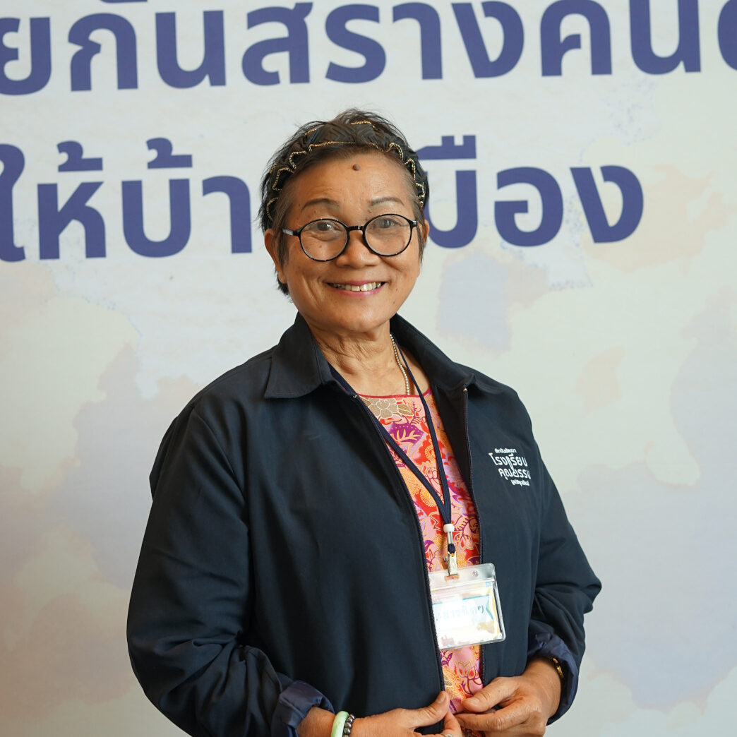 เสาวนิตย์_นาคะสิงห์