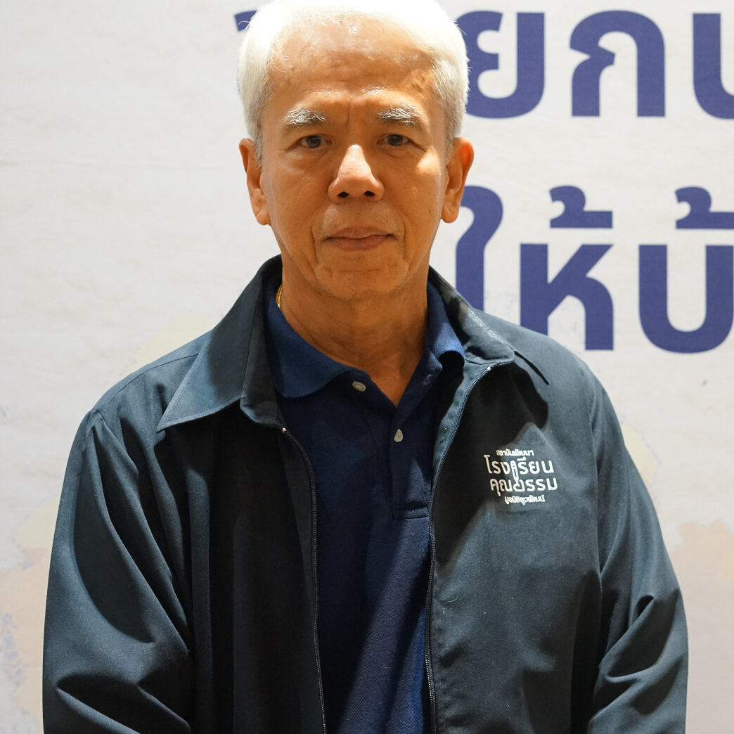 โอภาส_เจริญเชื้อ