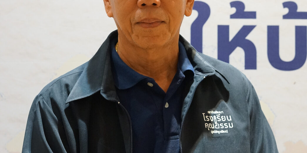 โอภาส_เจริญเชื้อ