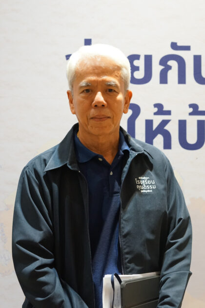 โอภาส_เจริญเชื้อ