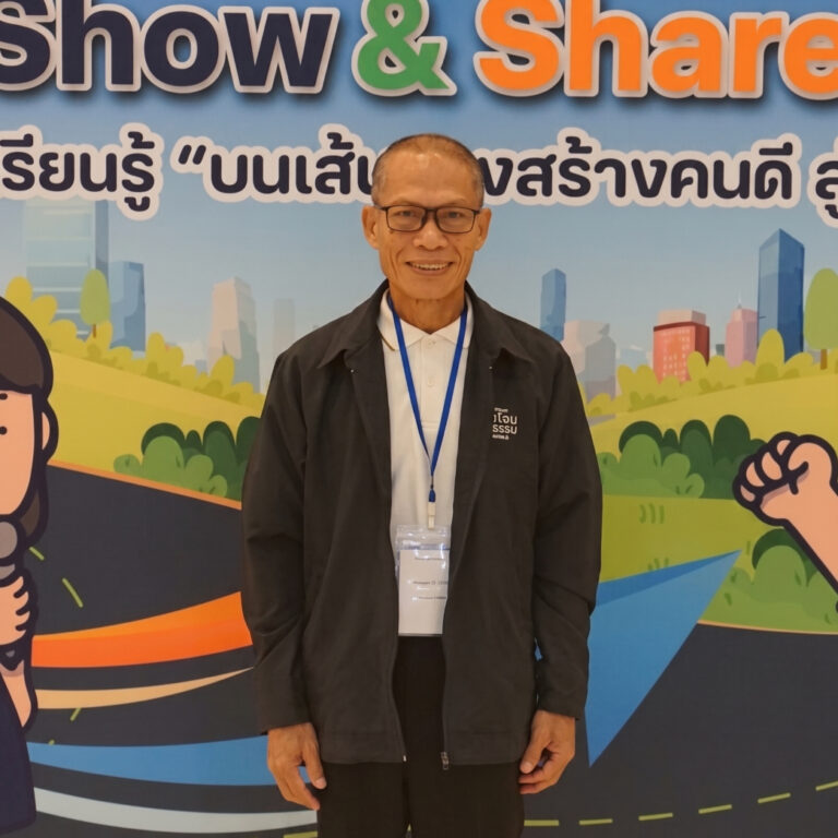 นพคุณ จันต๊ะวงค์