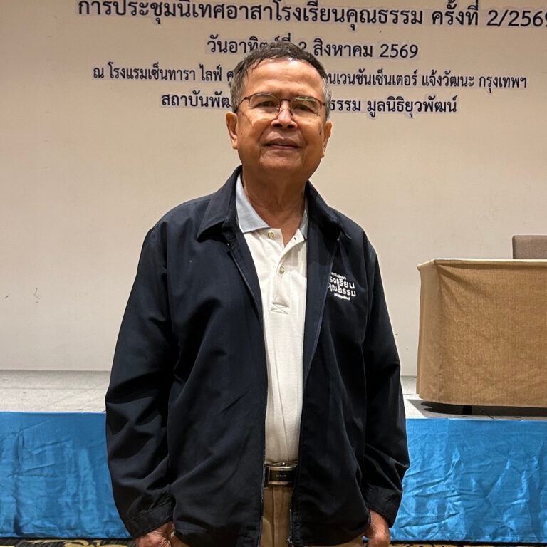 ประทีป อนันต์นาวี