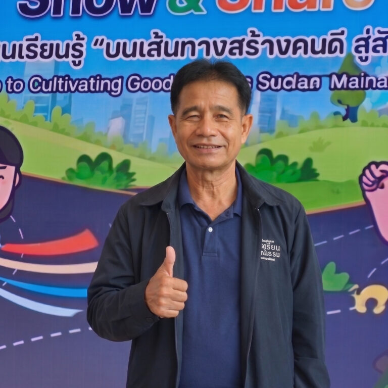 เรวัฒน์ แจ่มจบ