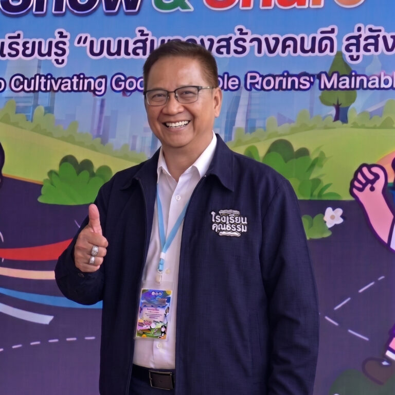 ไพศาล ประทุมชาติ