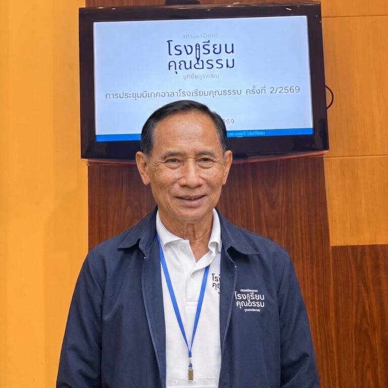 สิทธิ์ สิริพิเดช