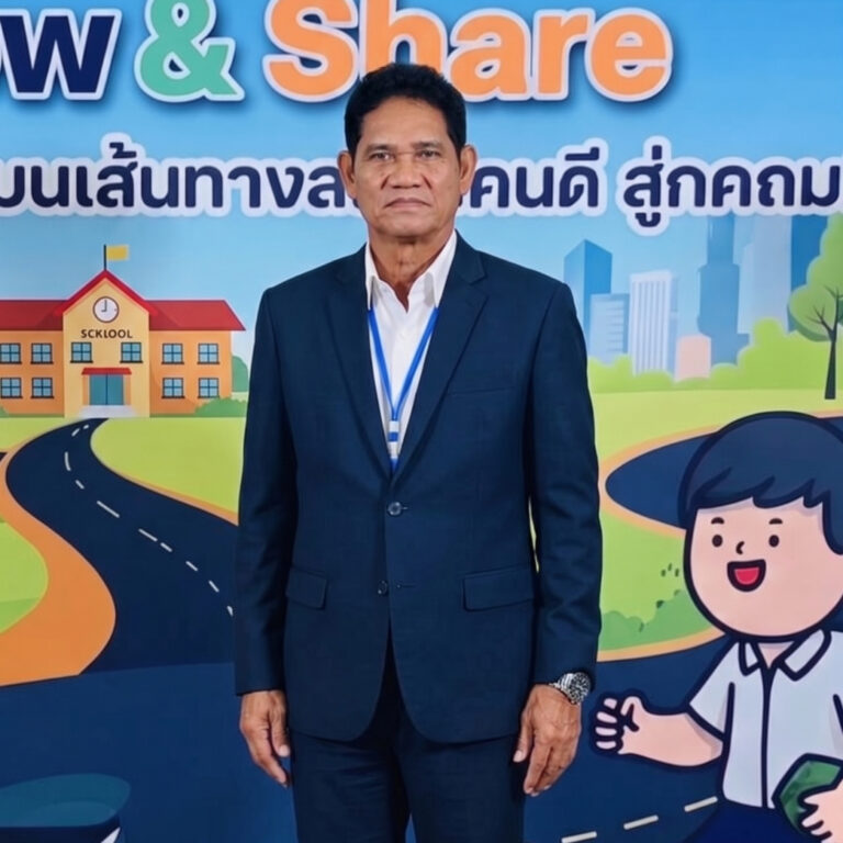โกวิทย์ บุญสุข