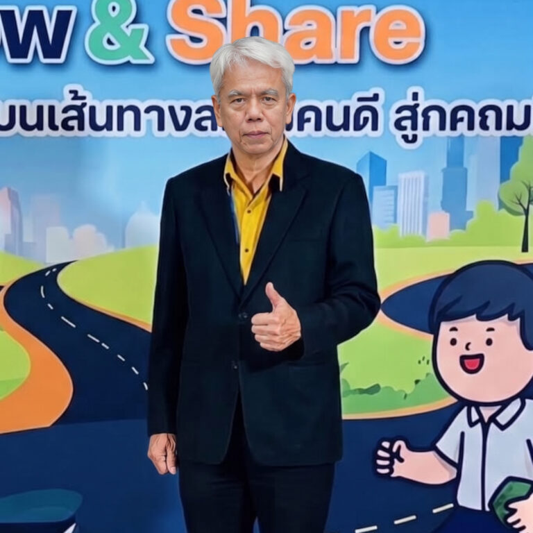 โอภาส เจริญเชื้อ
